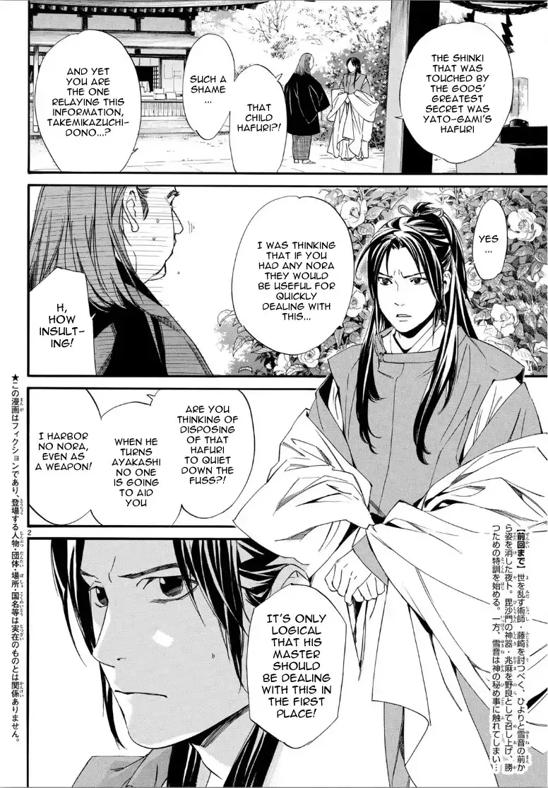 Read Noragami Chapter 82.2 - Season Of The Past (2) Online