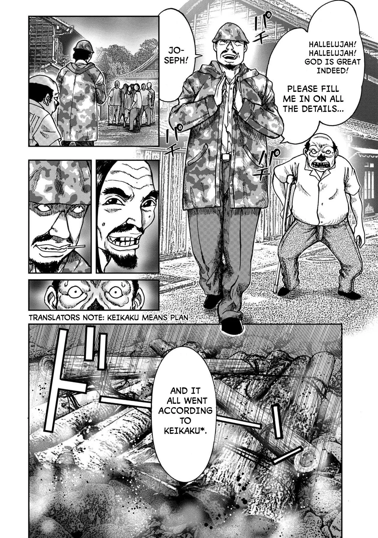 Read Kichikujima Chapter 48 Online