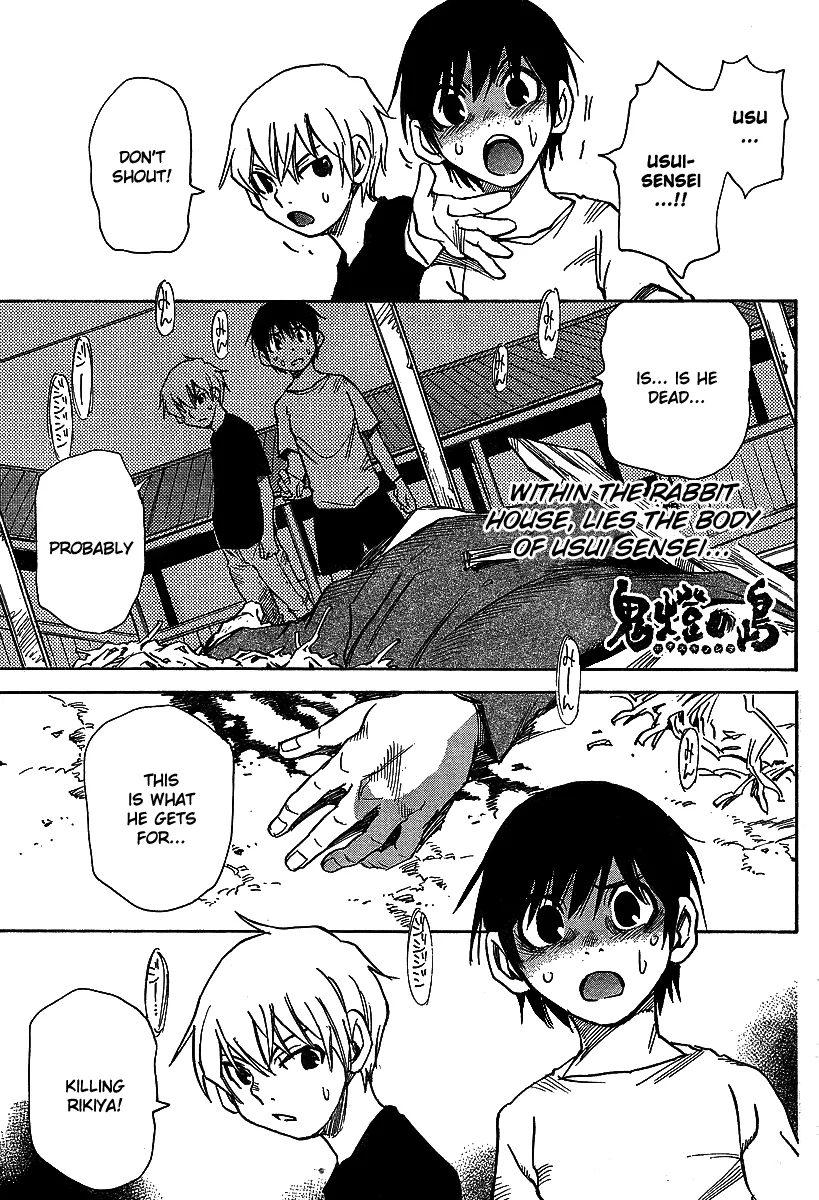 Read Hoozuki no Shima Chapter 7 - Why Do We Lie? Online