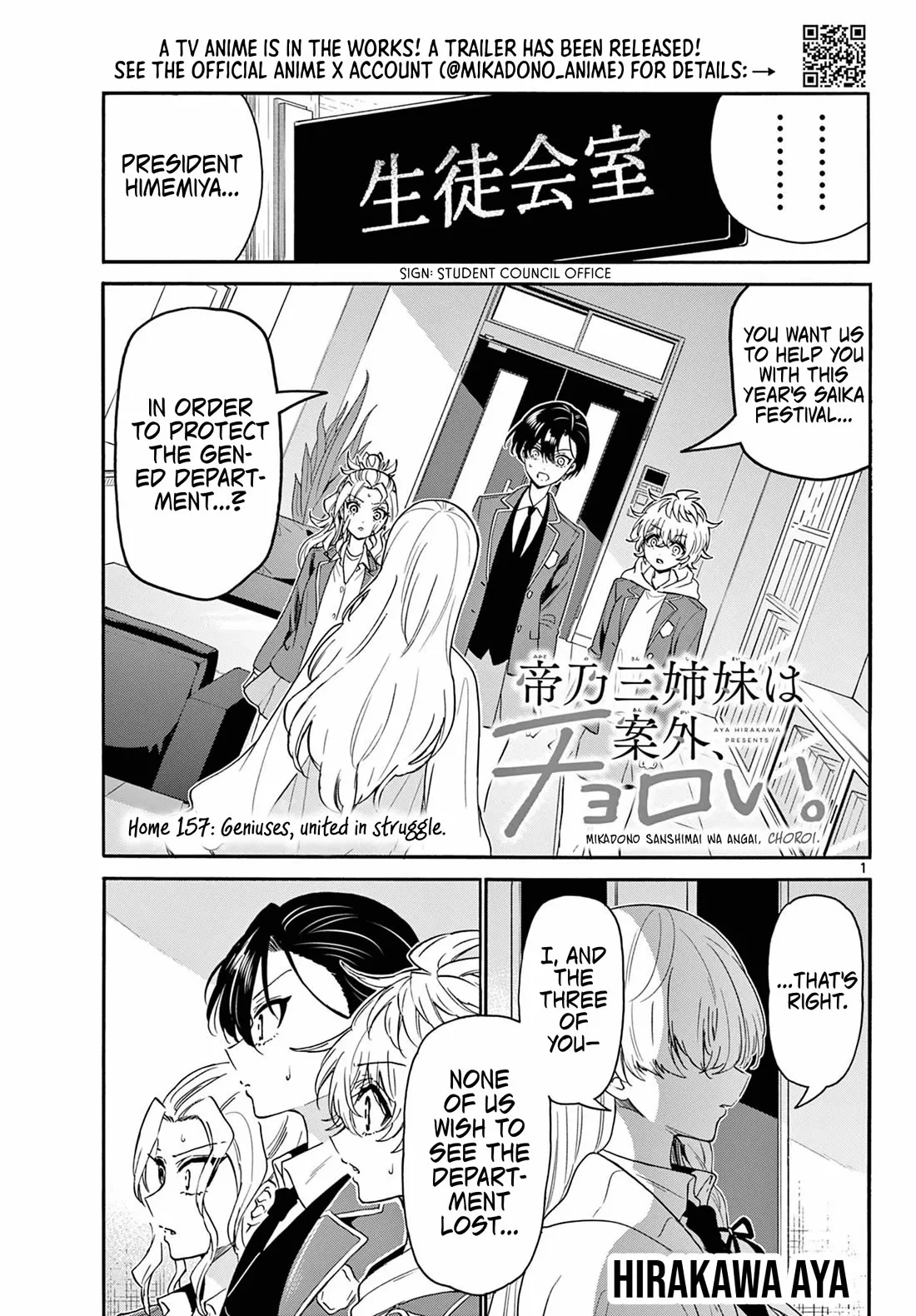 Read Mikadono Sanshimai wa Angai, Choroi Chapter 157 - Geniuses, united in struggle. Online