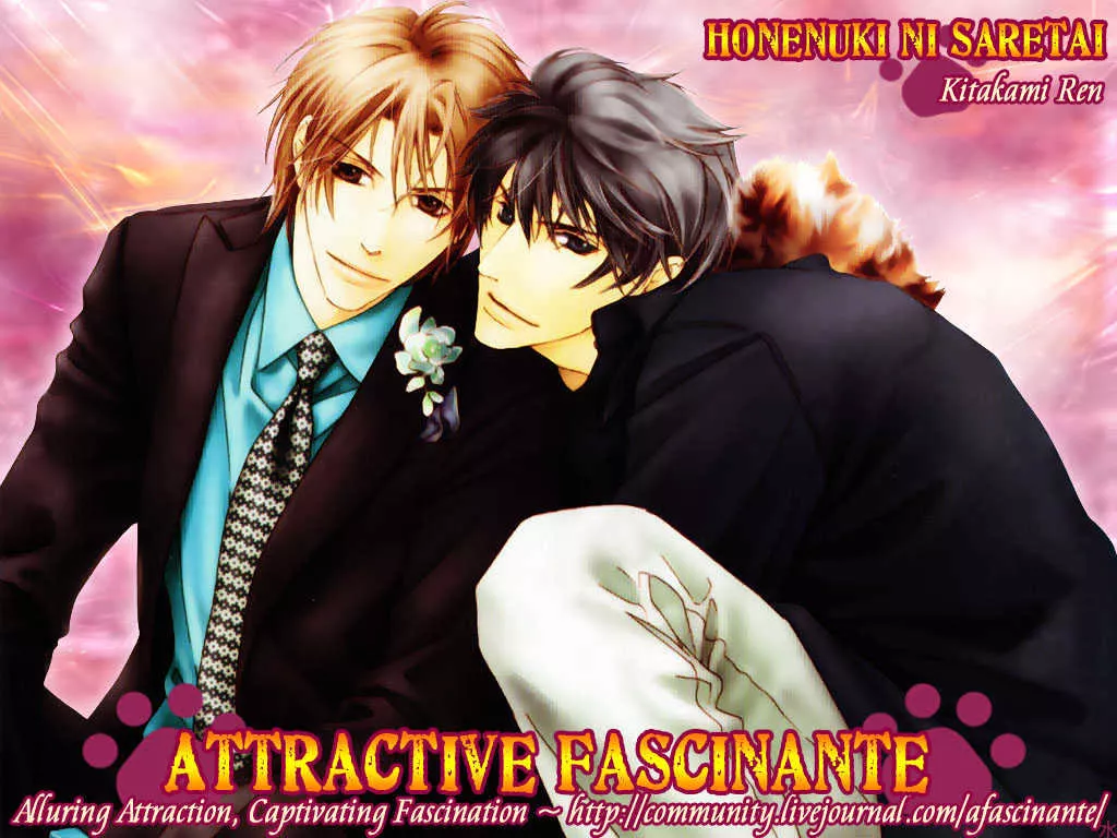 Read Honenuki ni Saretai Chapter 7.5 - [Short Story] Online