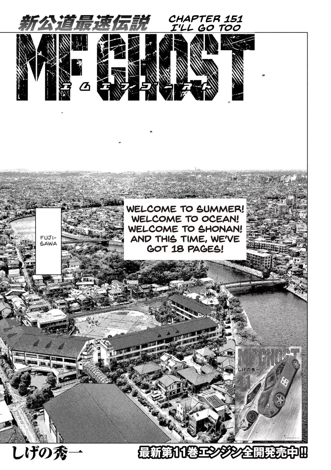 Read MF Ghost Chapter 151 - I'll Go Too! Online