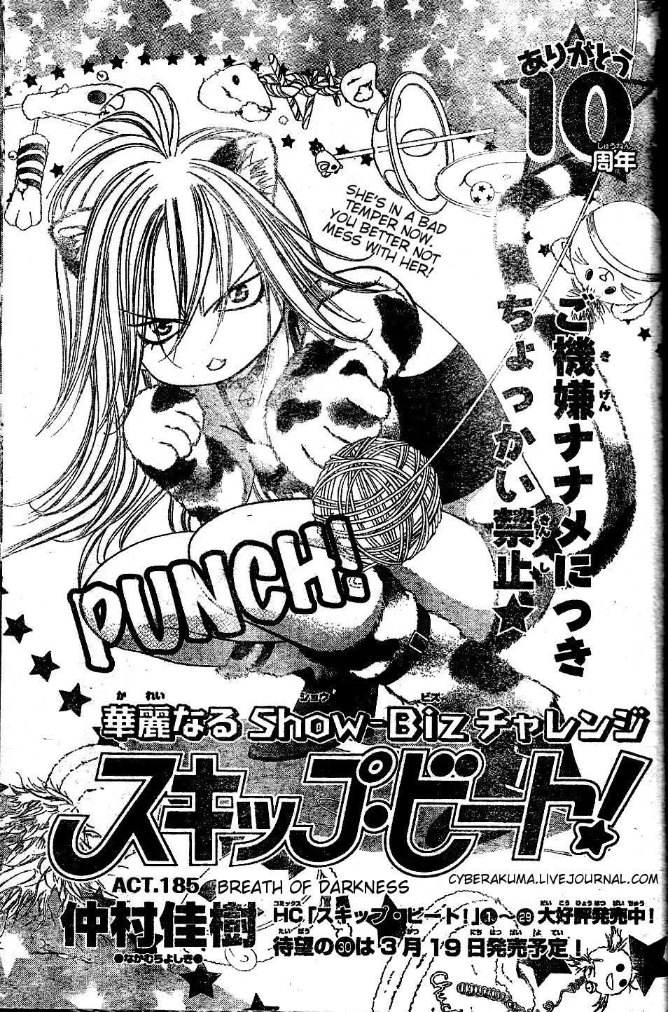 Read Skip Beat! Chapter 185 - Dark Breath Online