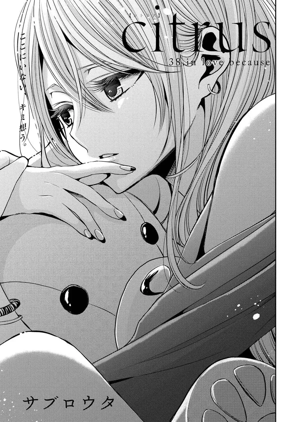 Read Citrus (Saburouta) Chapter 38 Online