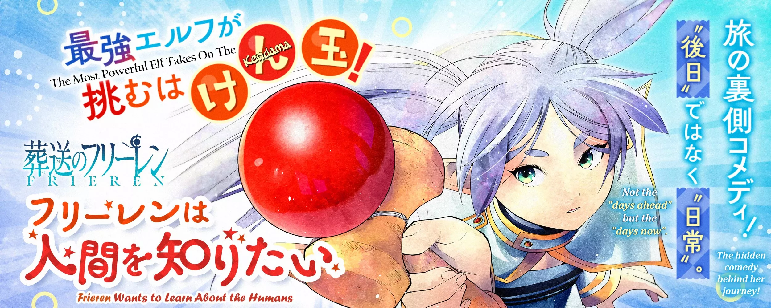 Read Sousou no Frieren Chapter 110.3 - Frieren Wants to Learn About the Humans Online