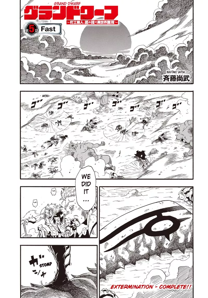 Read Grand Dwarf ~ The Smalltown Craftsman’s Skills Are Unmatched In Another World ~ Chapter 5 - Faest Online