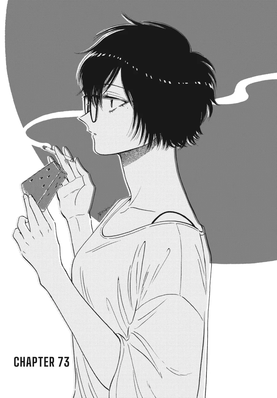 Read Kowloon Generic Romance Chapter 73 Online