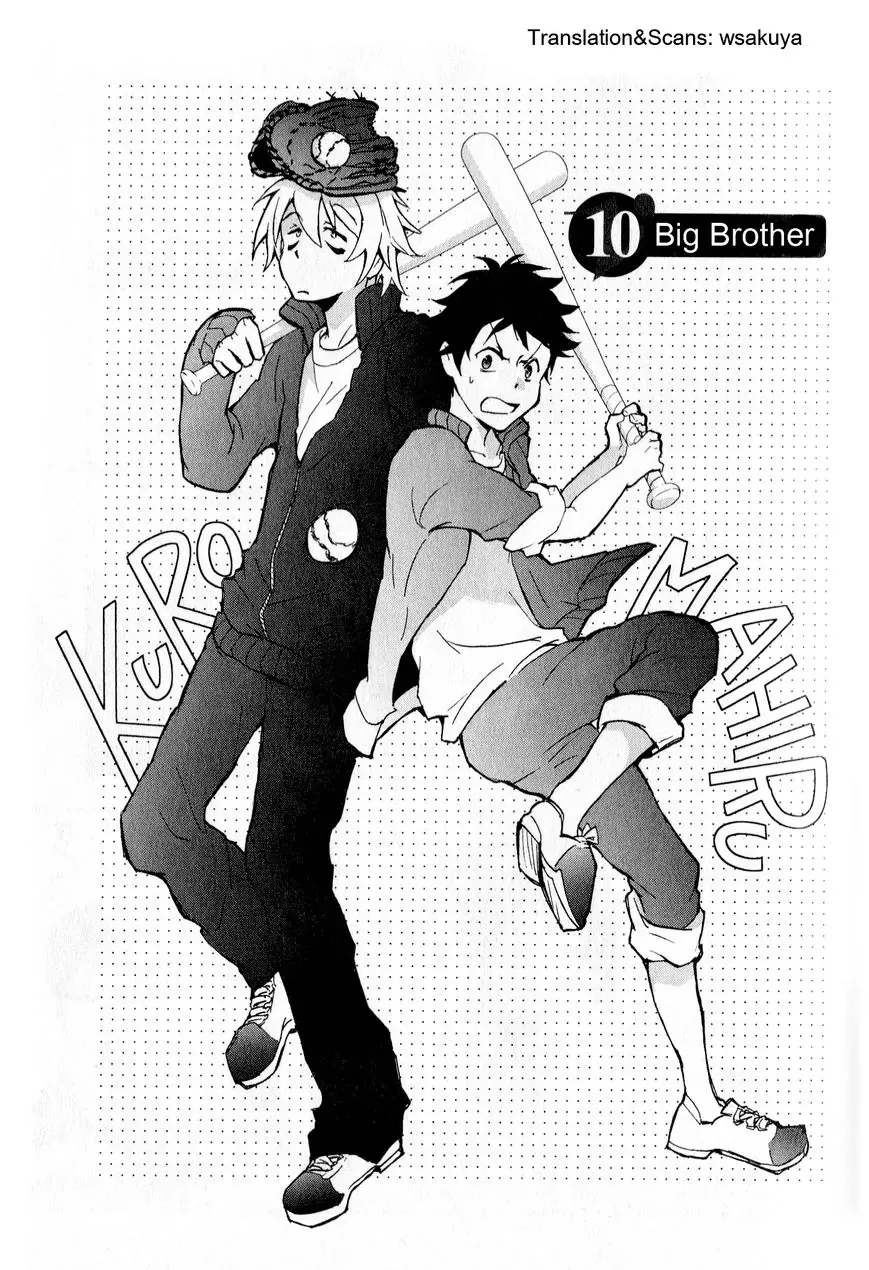 Read Servamp Chapter 10 Online