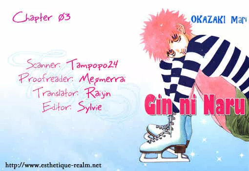Read Gin ni Naru Chapter 3 - Graze the Sky 1 Online