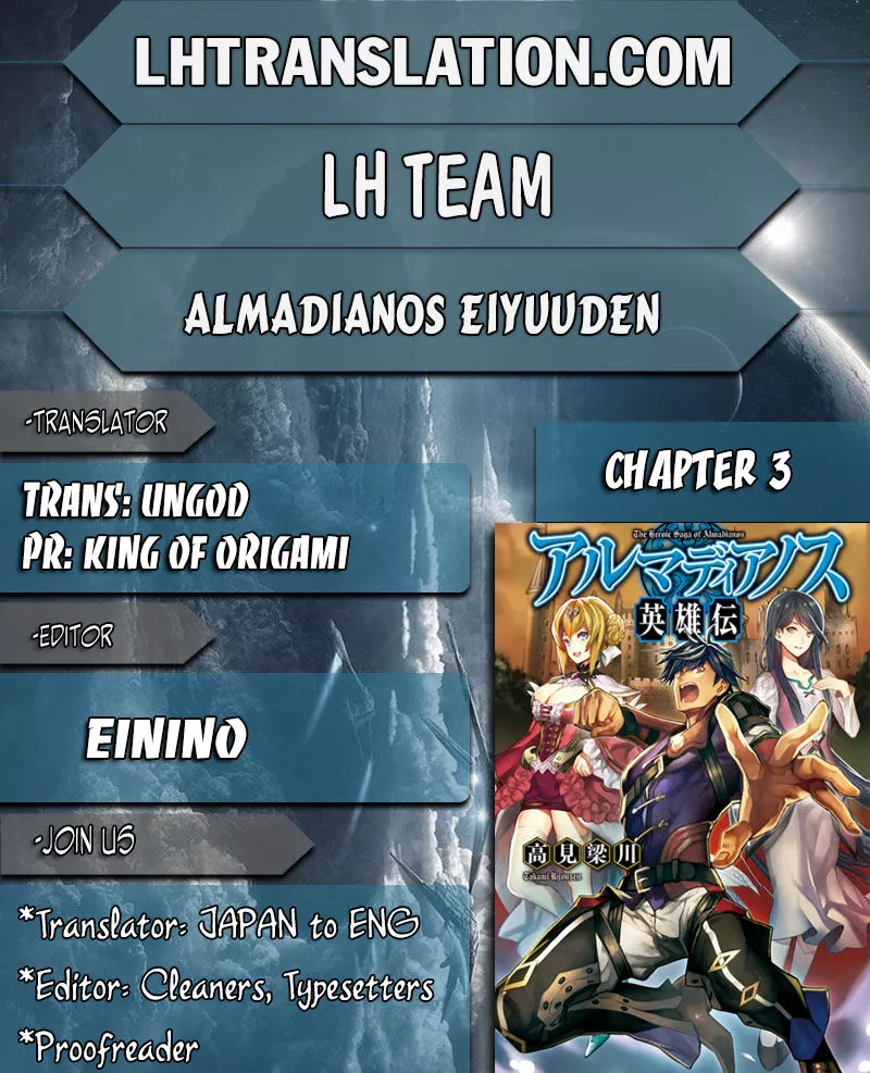 Read Almadianos Eiyuuden Chapter 3 - Chapter 3 Online