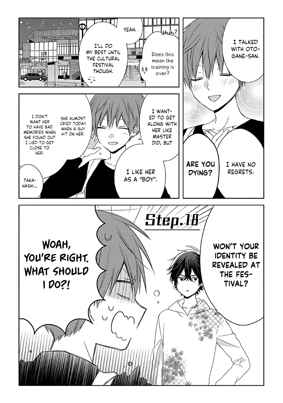 Read Onee Danshi, Hajimemasu. Chapter 18 - Step 18 Online