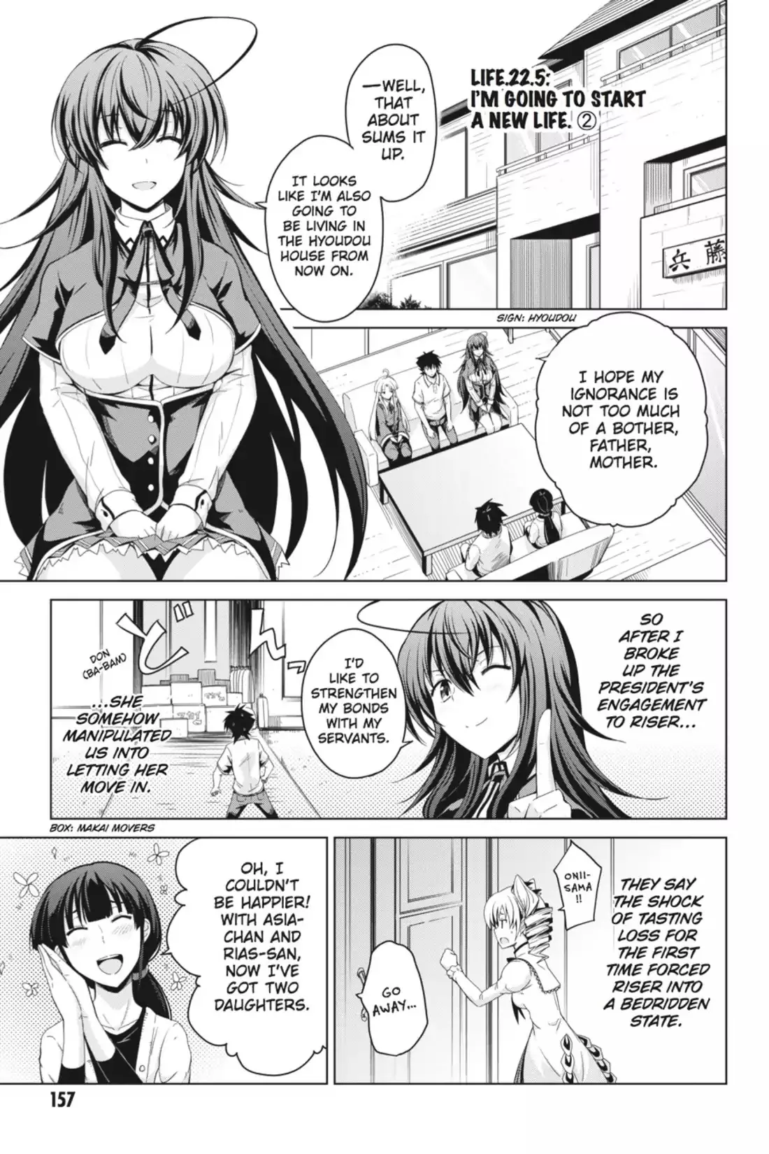 Read High School DxD Chapter 22.5 - New Life Starts Online