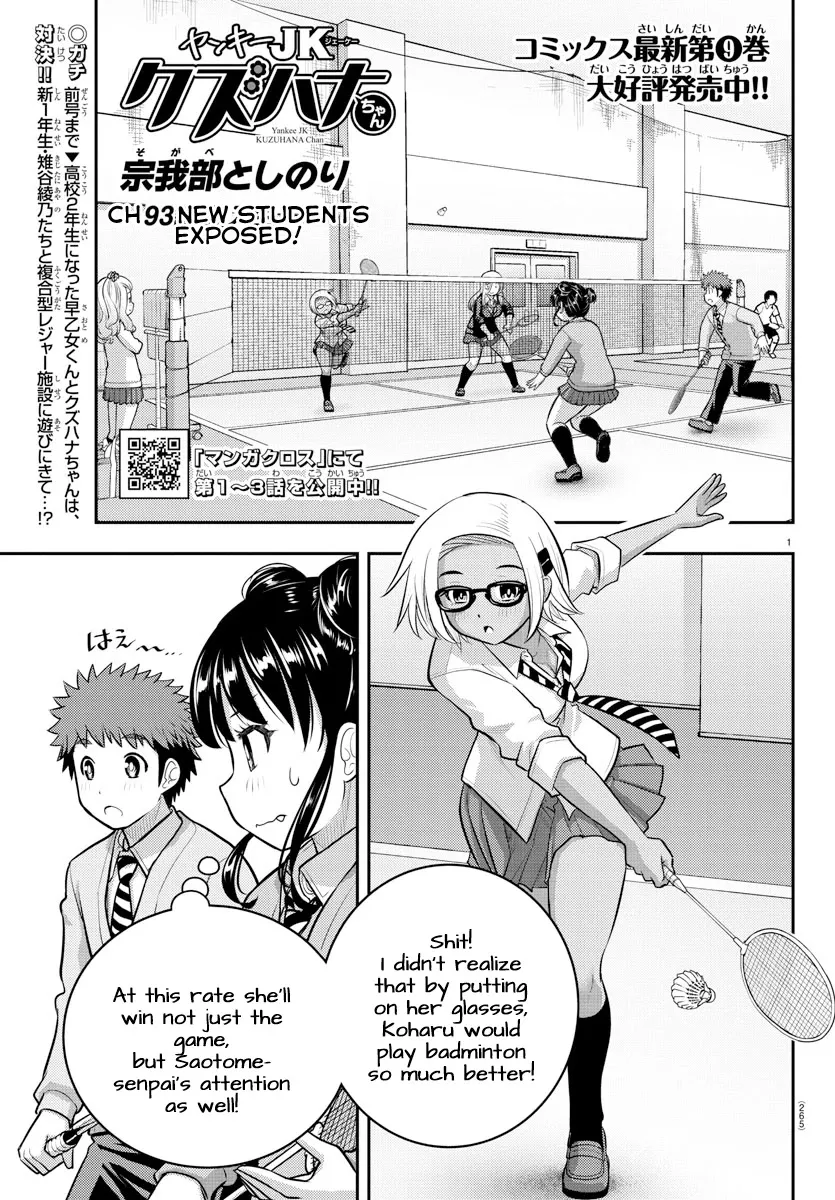 Read Yankee JK KuzuHana-chan Chapter 93 - New Students Exposed! Online