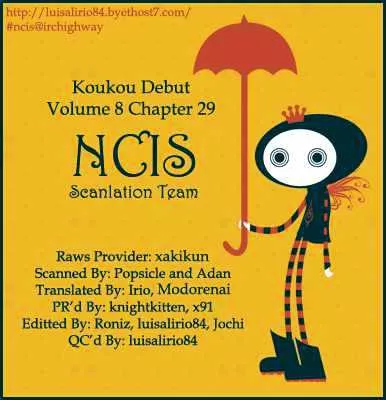 Read Koukou Debut Chapter 29 Online