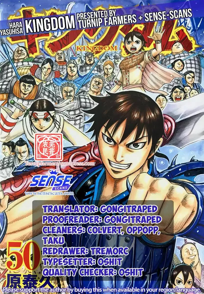 Read Kingdom Chapter 569 - Bajio's Oath Online