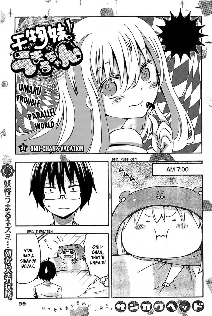 Read Himouto! Umaru-chan Chapter 31 - Onii-chan's Vacation Online