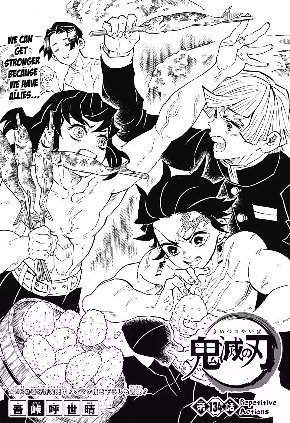 Read Kimetsu no Yaiba Chapter 134 - Repetitive Actions Online