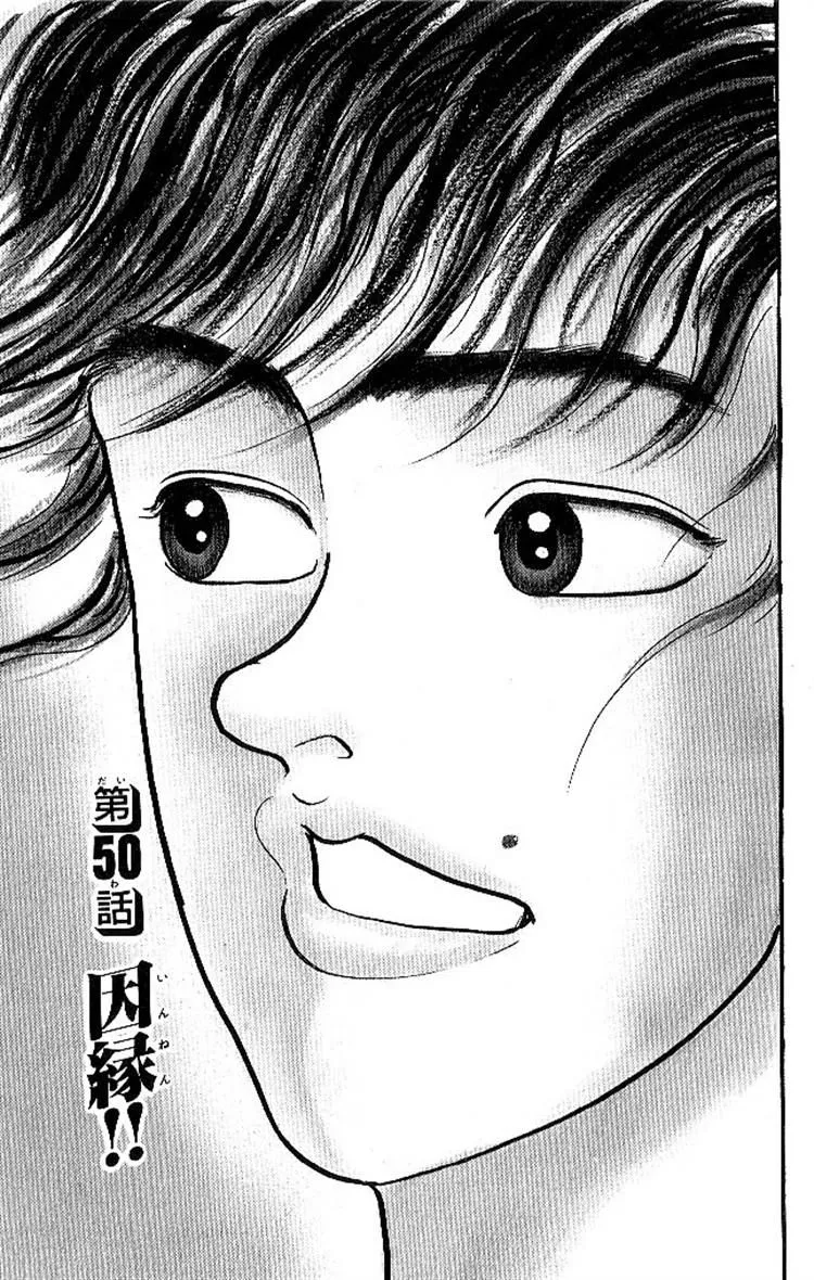 Read Grappler Baki Chapter 50 Online