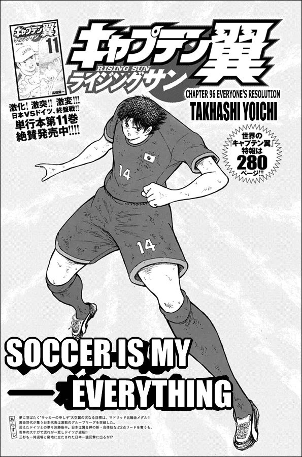 Read Captain Tsubasa – Rising Sun Chapter 96 - Everyone's Resolution Online