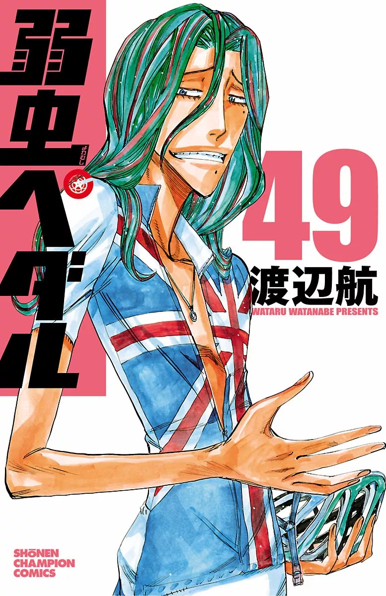 Read Yowamushi Pedal Chapter 417 - Souhoku's dark cloud Online