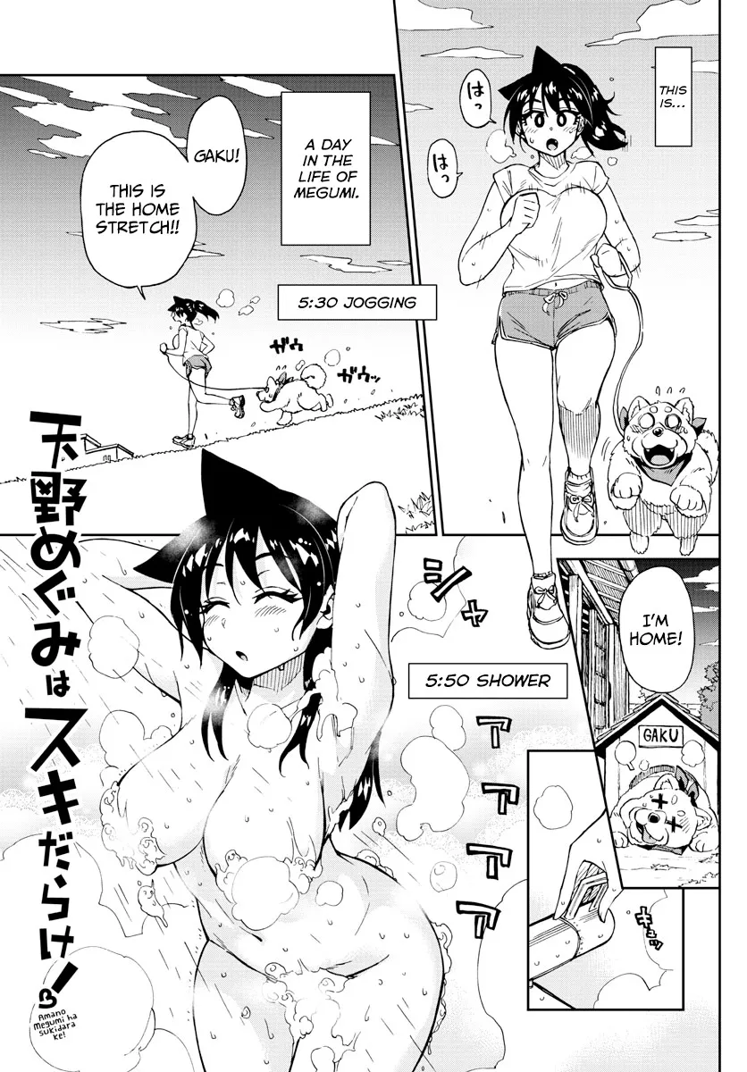 Read Amano Megumi wa Suki Darake! Chapter 176 - One Day Online