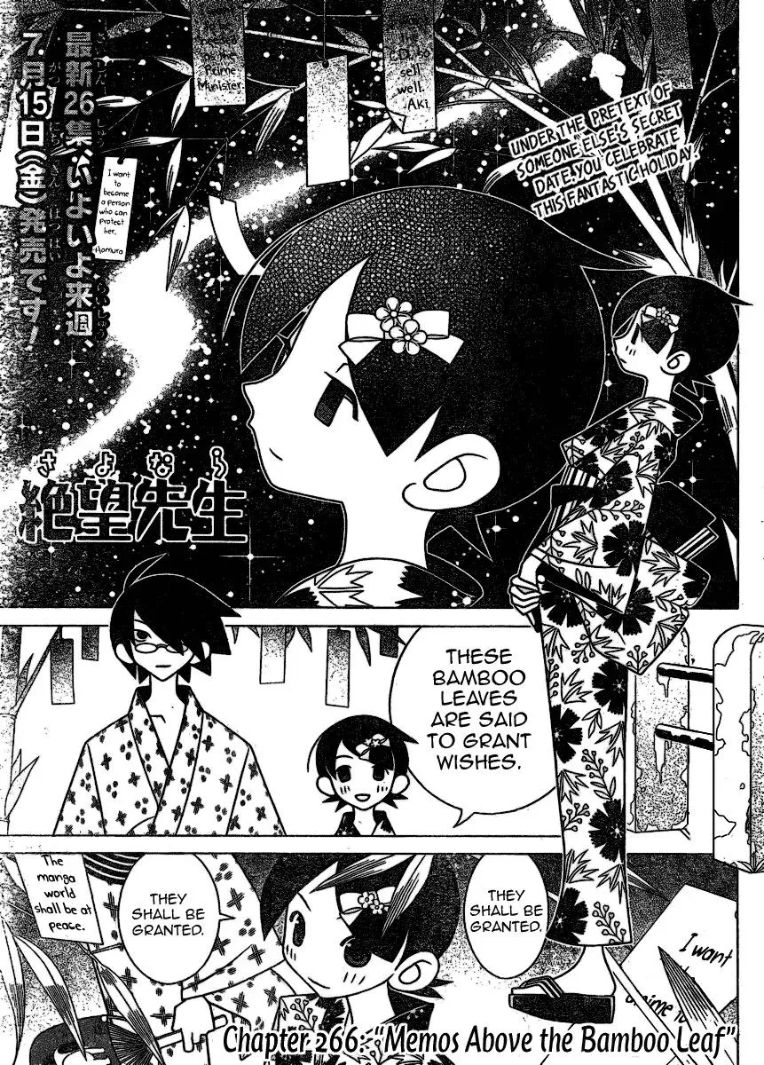 Read Sayonara Zetsubou Sensei Chapter 266 Online
