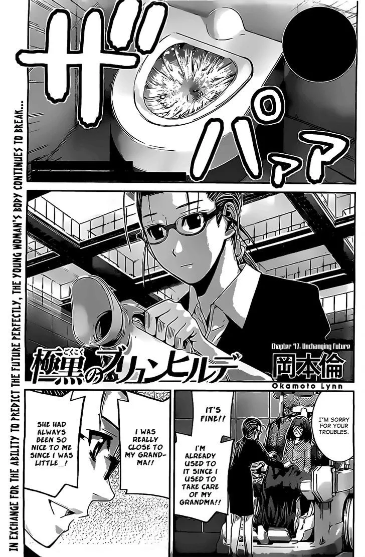 Read Gokukoku no Brynhildr Chapter 47 - Unchanging Future Online