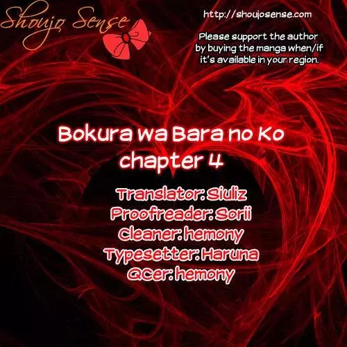 Read Bokura wa Bara no Ko Chapter 4 Online