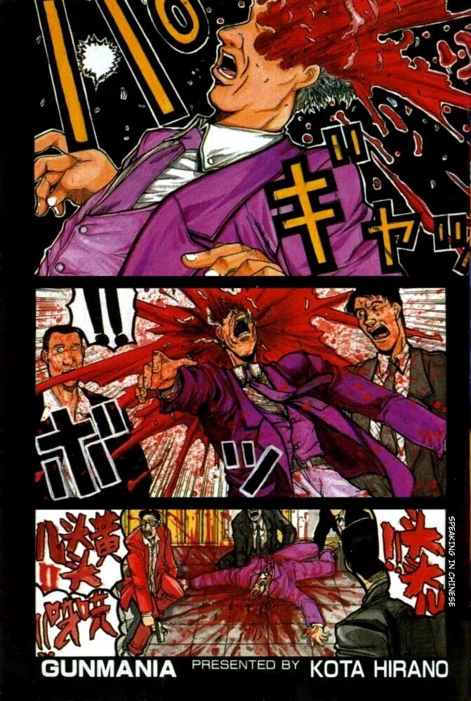 Read Gunmania Chapter 1 Online