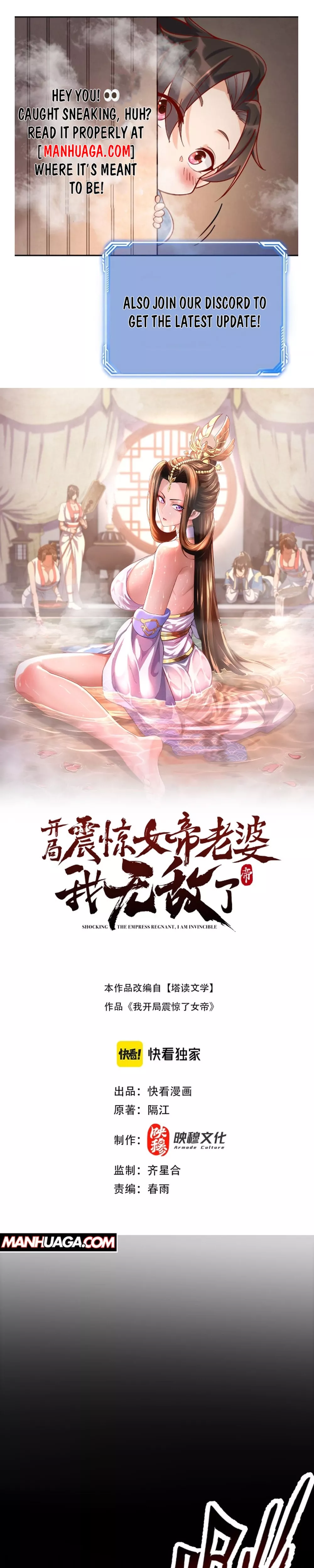 Read Invincible After Shocking My Empress Wife Chapter 71 Online