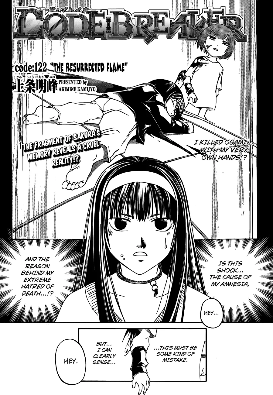 Read Code: Breaker Chapter 122 - The Resurrected Flame Online