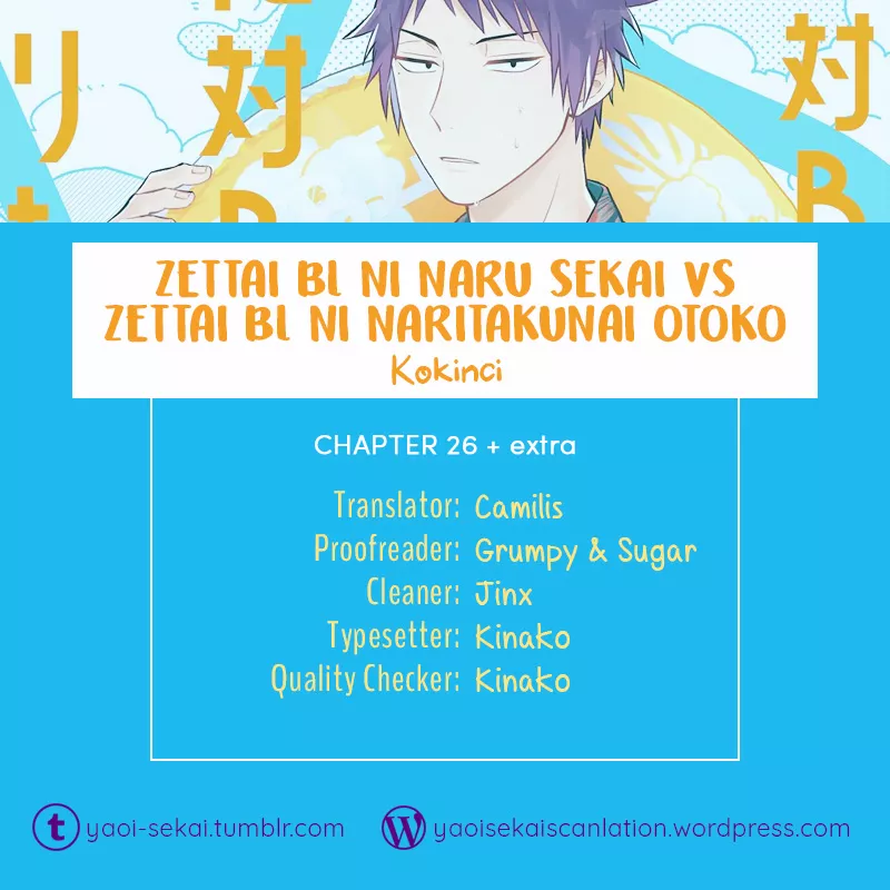 Read A World Where Everything Definitely Becomes BL vs. The Man Who Definitely Doesn’t Want To Be In A BL Chapter 26 - VS Valentine's + extra Online