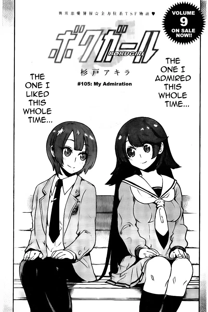 Read Boku Girl Chapter 105 - My admiration Online