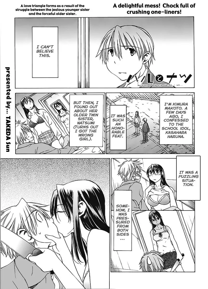 Read Haru to Natsu Chapter 2 Online