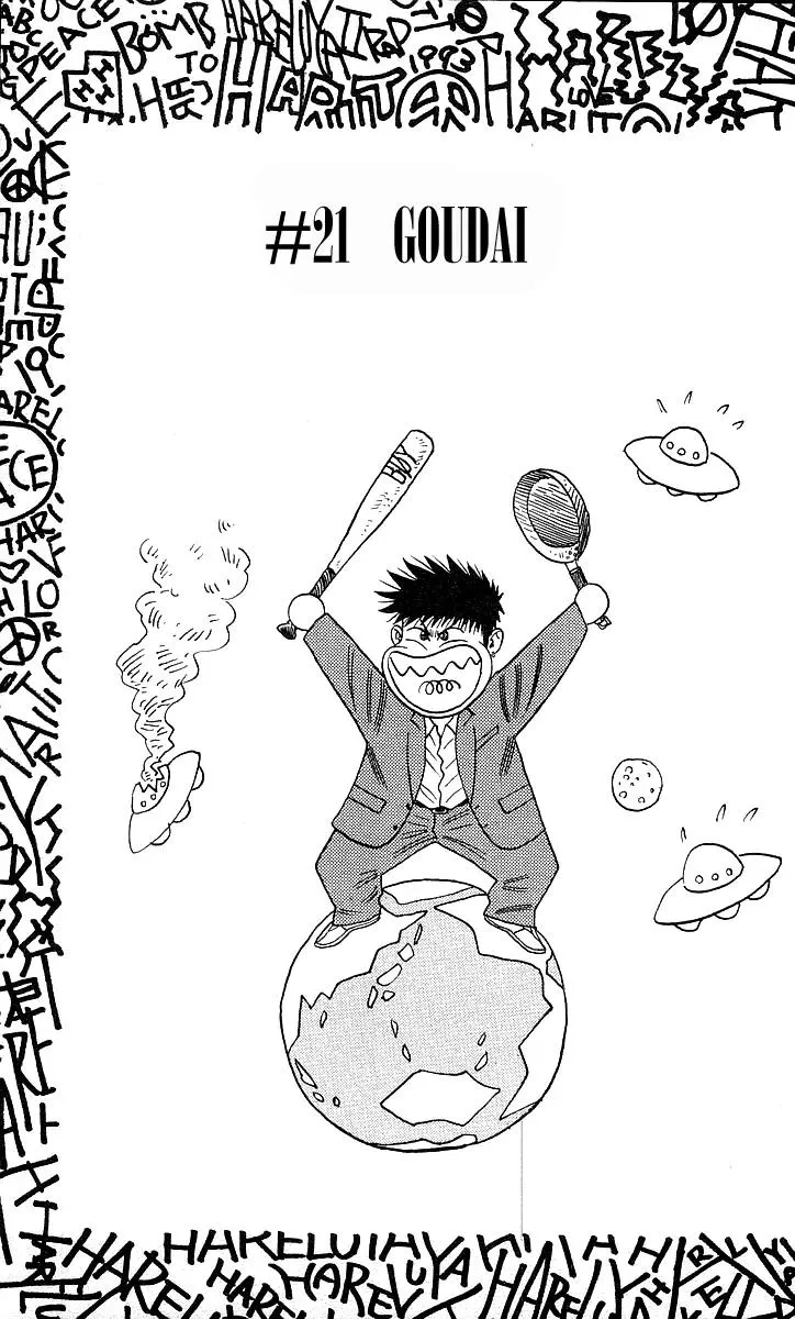 Read Hareluya II Boy Chapter 21 - Goudai Online