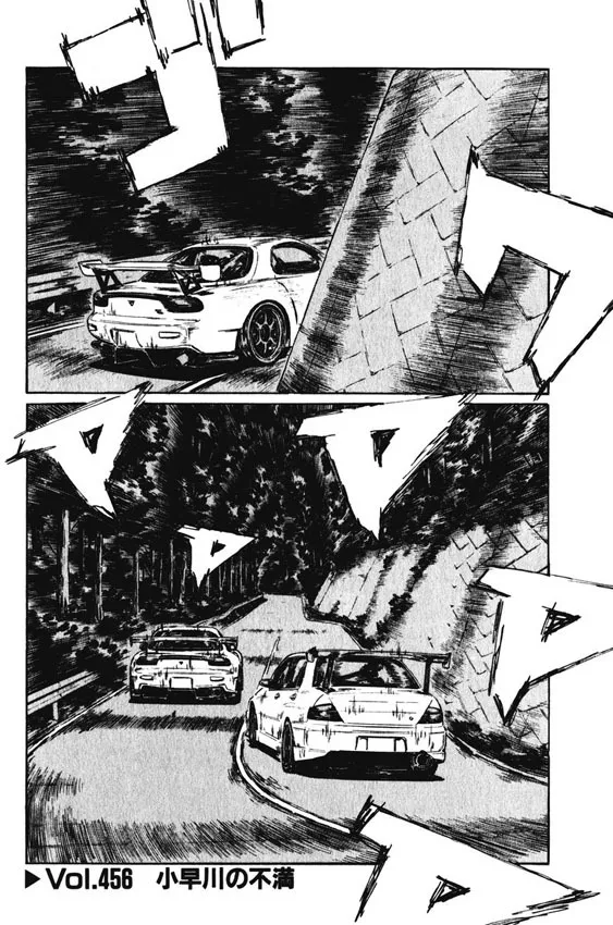 Read Initial D Chapter 456 Online