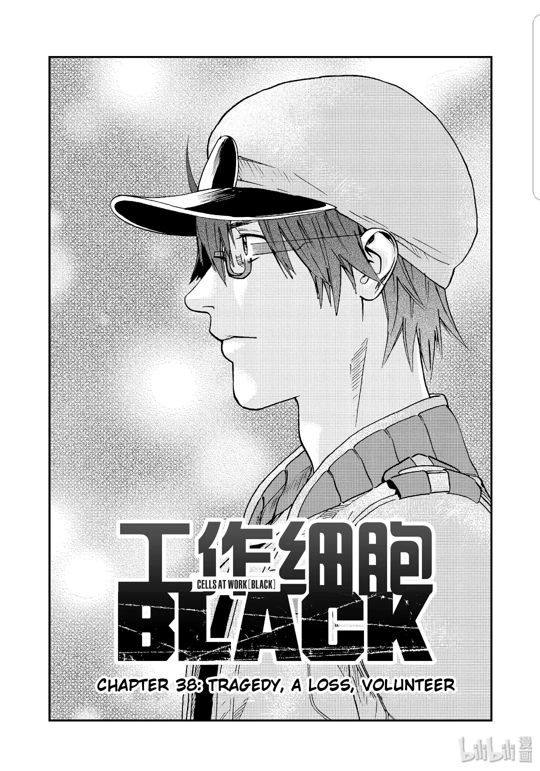 Read Hataraku Saibou BLACK Chapter 38 - Tragedy, A loss, Volunteer Online