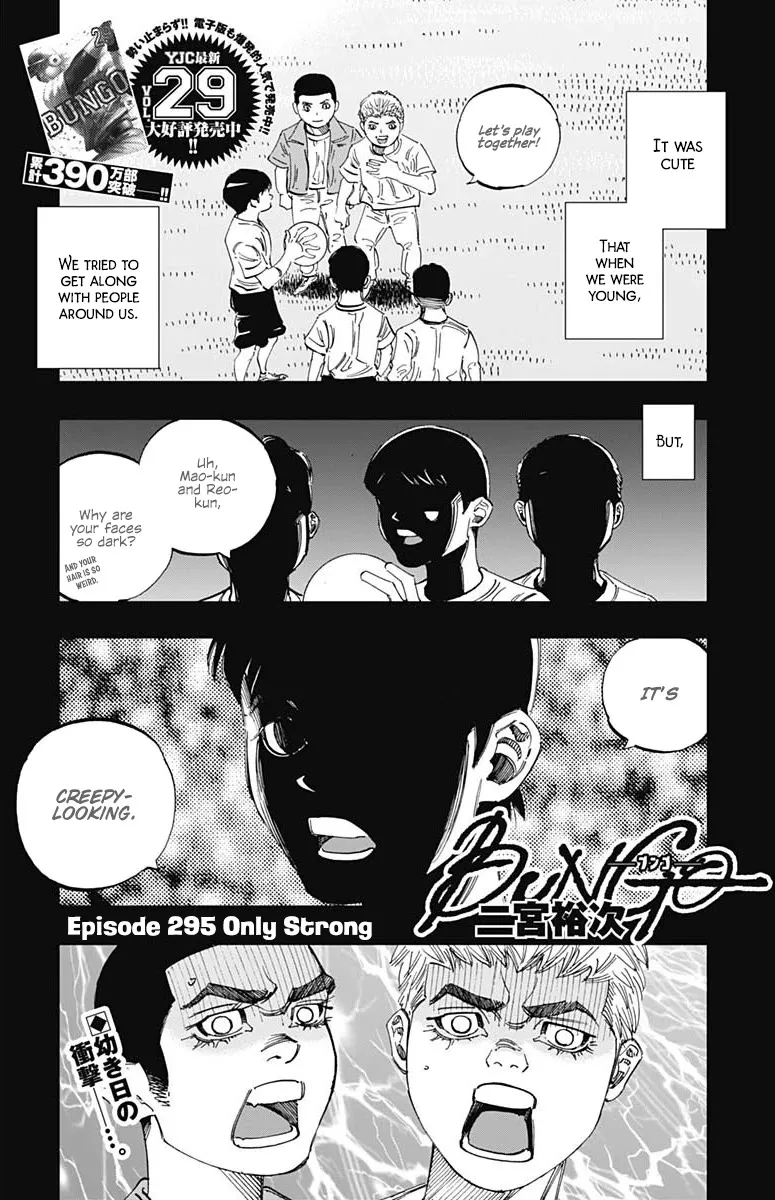 Read Bungo Chapter 295 - Only Strong Online