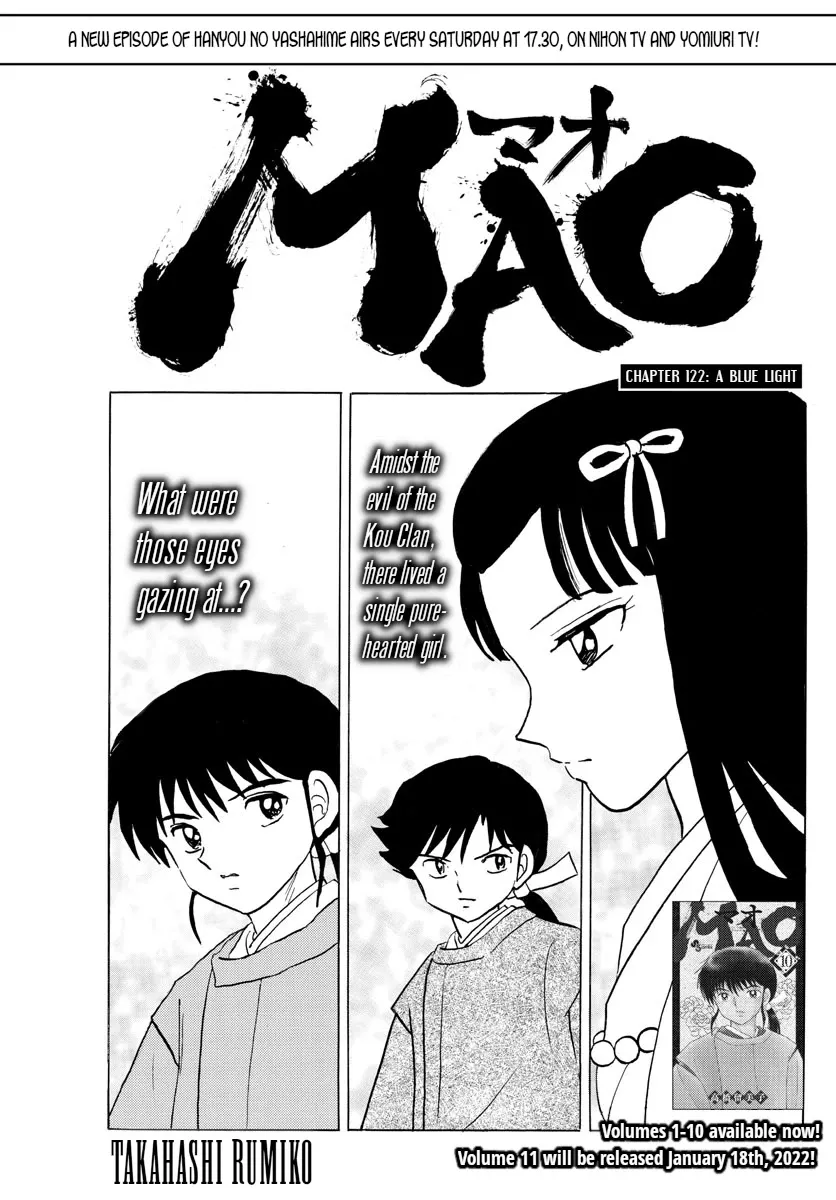 Read Mao Chapter 122 - A Blue Light Online