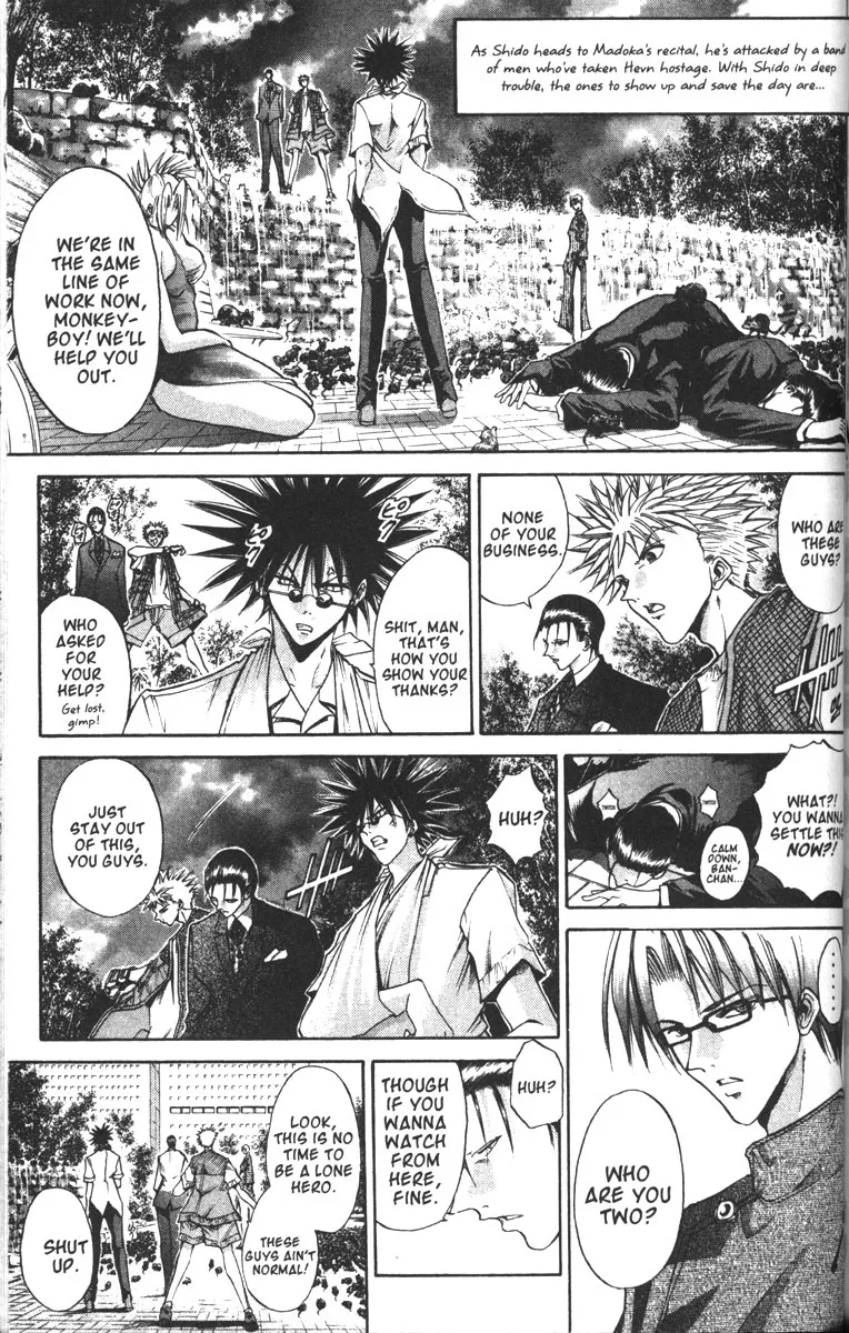 Read Get Backers Chapter 87 - Interlude II: Shido & Madoka (3): A Sticky Situation! Online