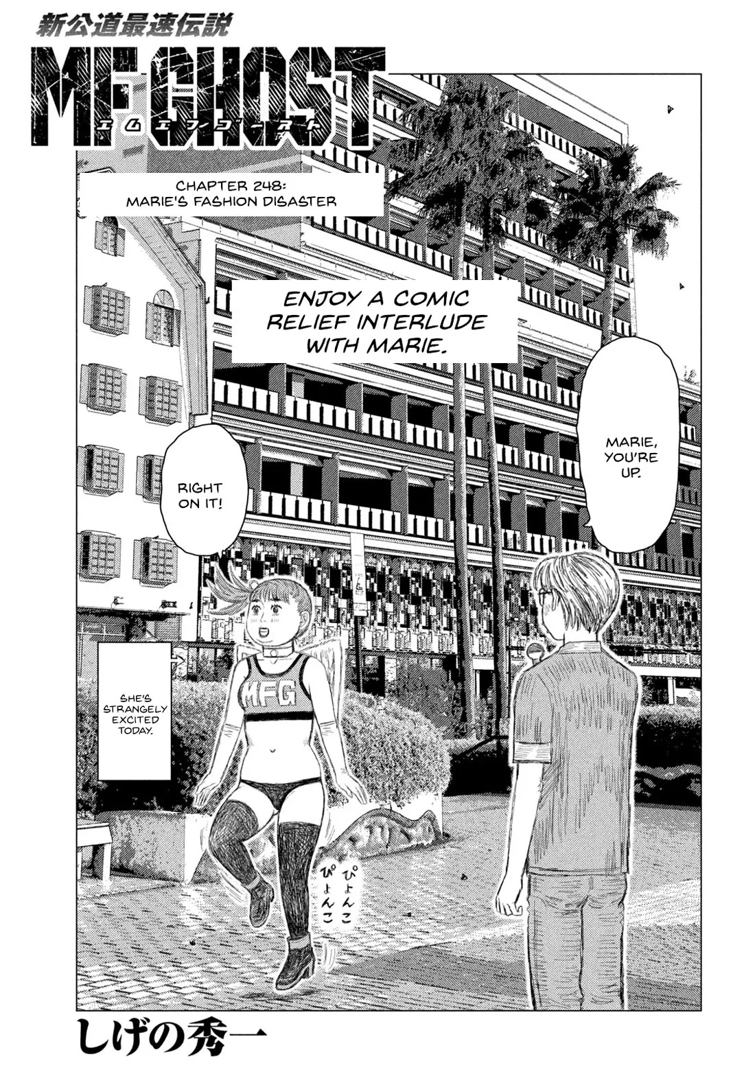 Read MF Ghost Chapter 248 - Marie's Fashion Disaster Online