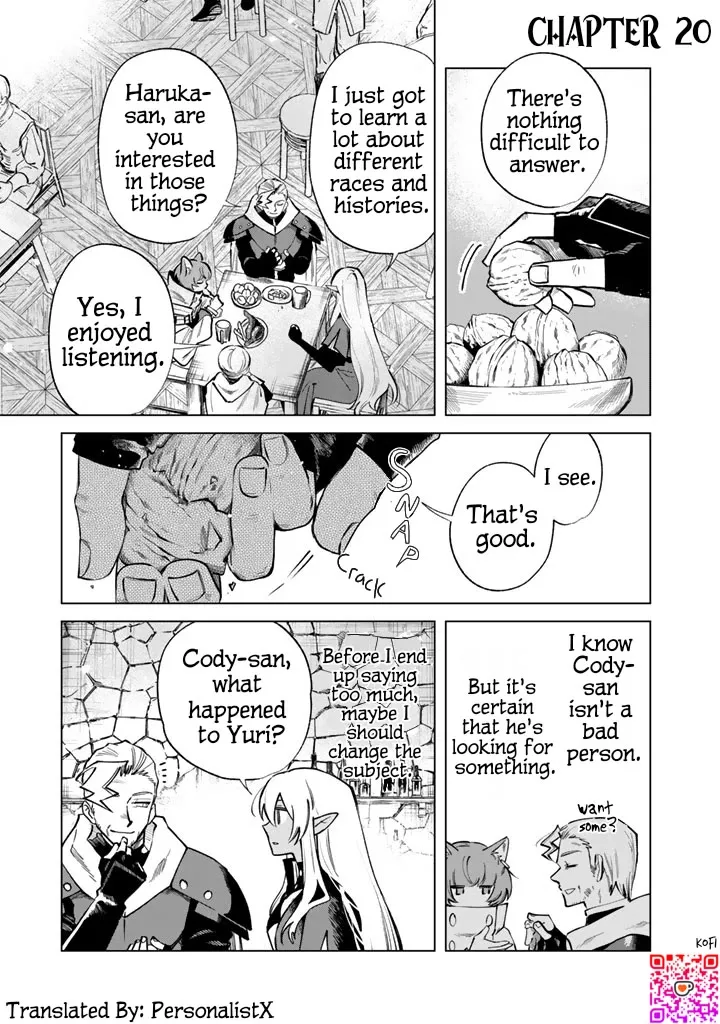Read My Heart Is an Old Man Chapter 20 Online