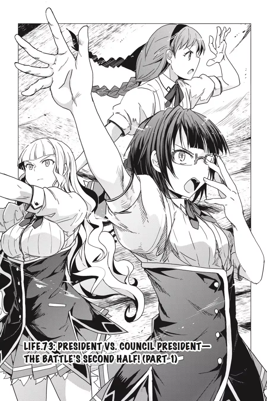 Read High School DxD Chapter 73 - President VS. Council President - The Battle's Second Half! (Part 1) Online