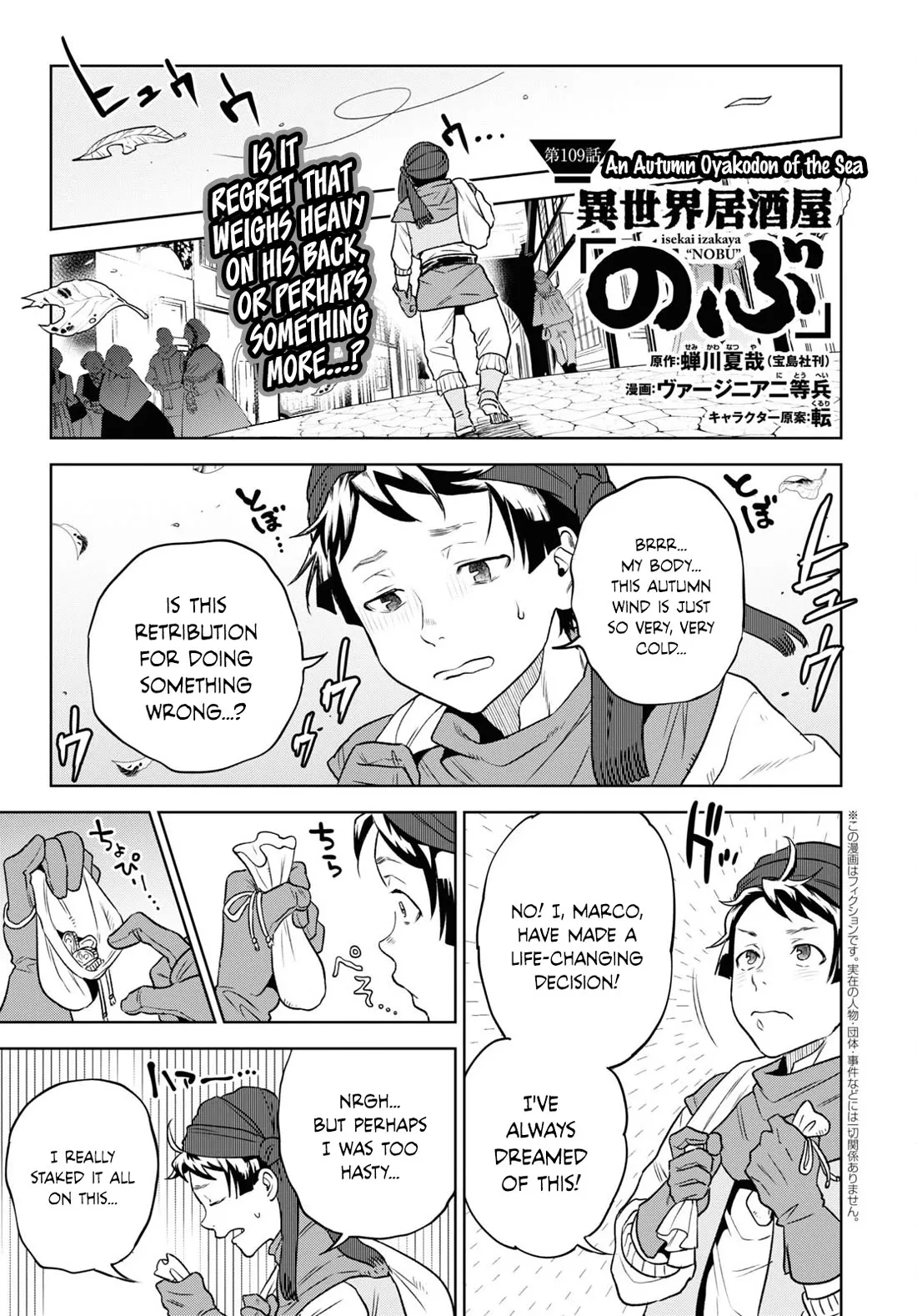 Read Isekai Izakaya “Nobu” Chapter 109 - An Autumn Oyakodon of the Sea Online