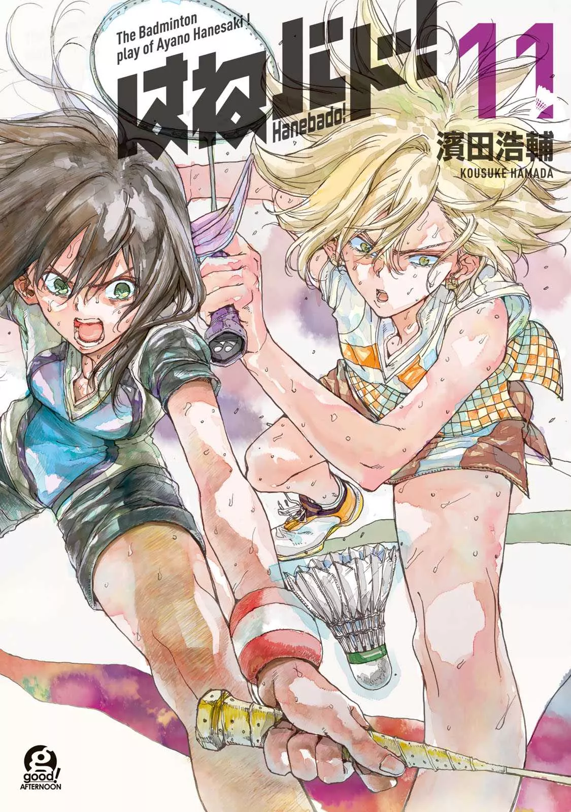 Read Hanebado! Chapter 51 Online