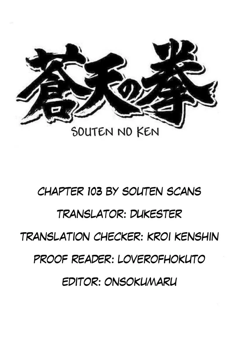 Read Souten no Ken Chapter 103 - Passing on the Title of Successor Online