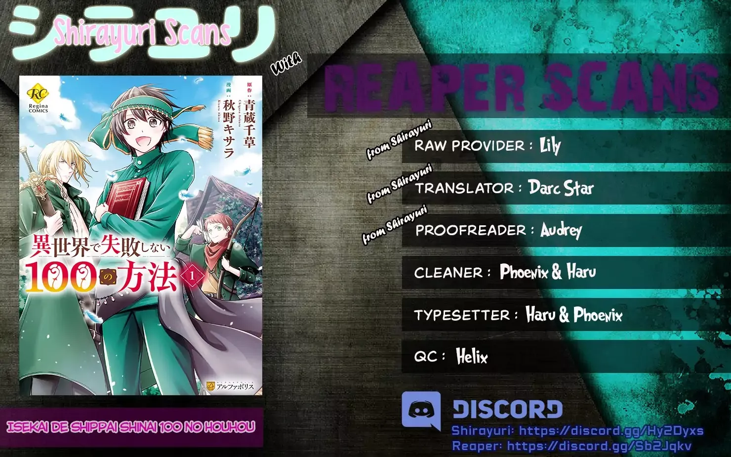 Read Isekai de Shippai Shinai 100 no Houhou Chapter 1 Online