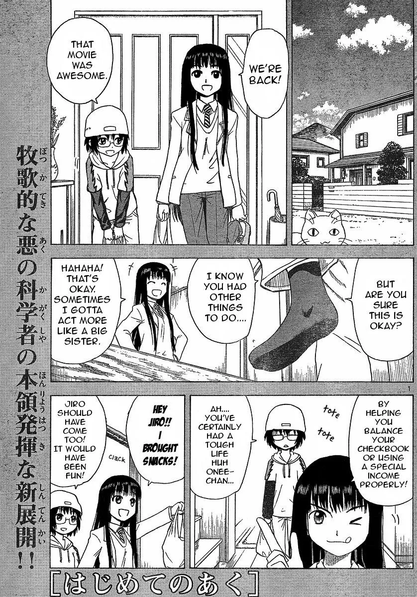 Read Hajimete no Aku Chapter 36 - I Am Model 2.0 Online