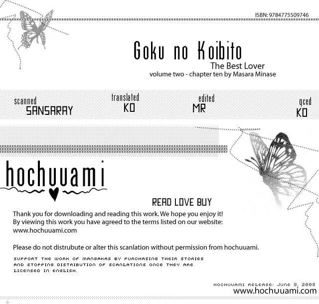 Read Gokujou no Koibito Chapter 10 Online
