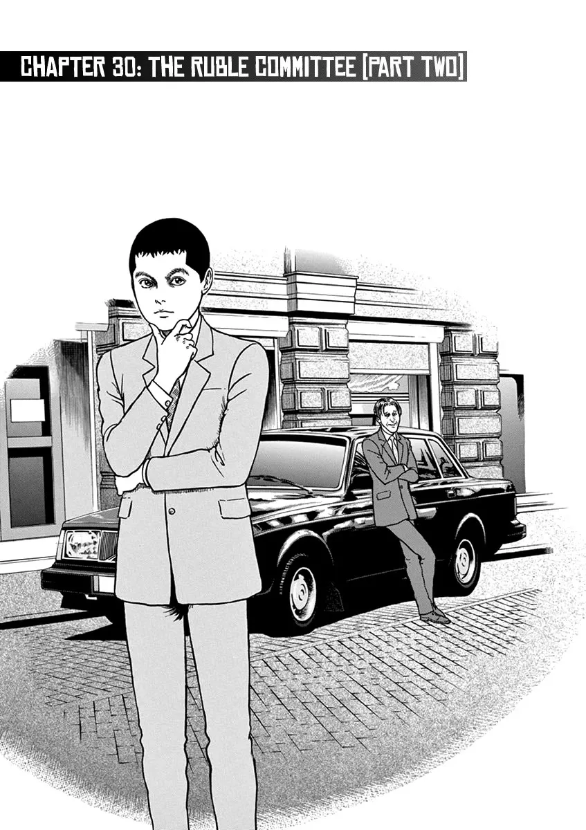 Read Yuukoku no Rasputin Chapter 30 - The Ruble Committee (Part Two) Online